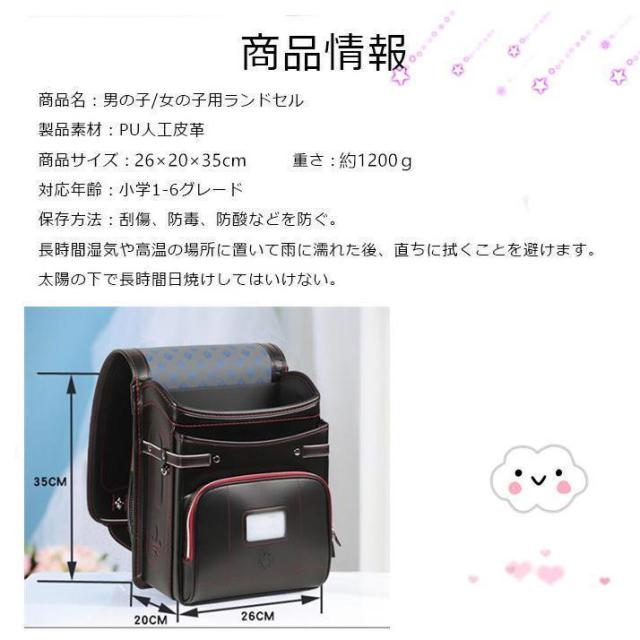 ランドセル 男の子 女の子 高級合皮 大容量 自動ロック 防水 schoolbag 通学 ランドセル かばん A4フラット ファイル対応 軽量 バッグ_7