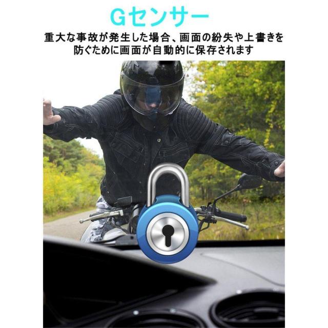ドライブレコーダー バイク用 前後カメラ IP67防水 2インチ 150°広角 Gセンサー 駐車監視 ドライブレコーダー ホルダー付 ツーリング あおり運転 追突 事故_9