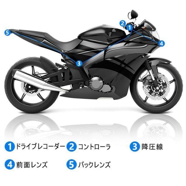 ドライブレコーダー バイク用 前後カメラ IP67防水 2インチ 150°広角 Gセンサー 駐車監視 ドライブレコーダー ホルダー付 ツーリング あおり運転 追突 事故_10