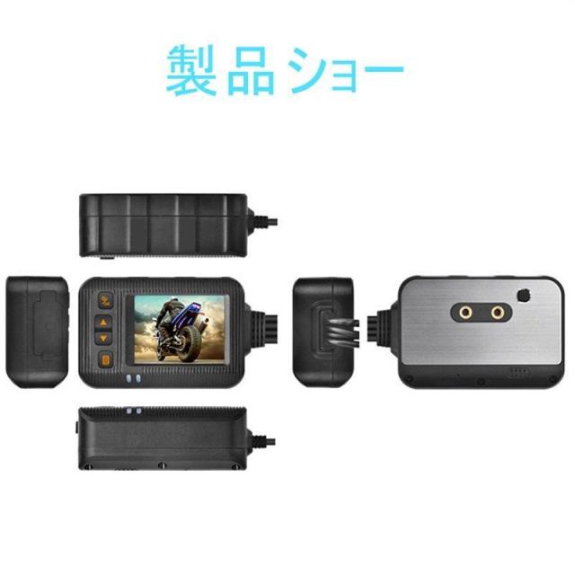 ドライブレコーダー バイク用 前後カメラ IP67防水 2インチ 150°広角 Gセンサー 駐車監視 ドライブレコーダー ホルダー付 ツーリング あおり運転 追突 事故_11
