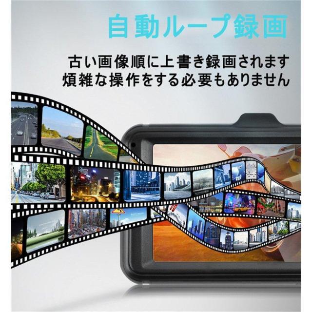 ドライブレコーダー バイク用 前後カメラ IP67防水 2インチ 150°広角 Gセンサー 駐車監視 ドライブレコーダー ホルダー付 ツーリング あおり運転 追突 事故_7