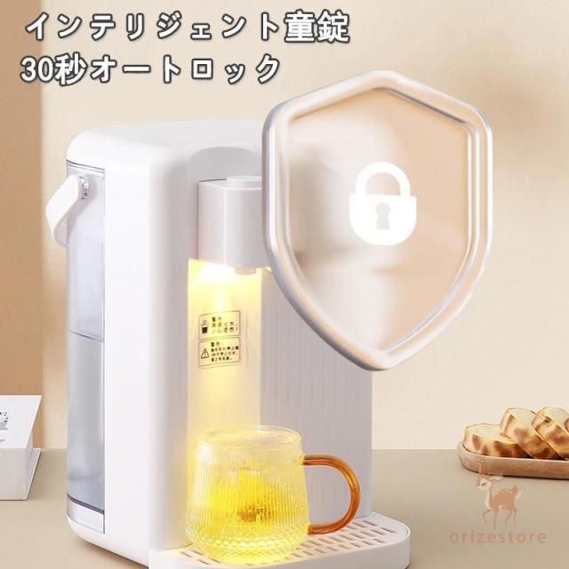 ウォーターサーバー 浄水器 3L 家庭用卓上型 コンパク 12段階温度調整 急速加熱 浄水機能 温水 2025 ウォーターサーバー ウォーターディスペンサー 電ケトル_10
