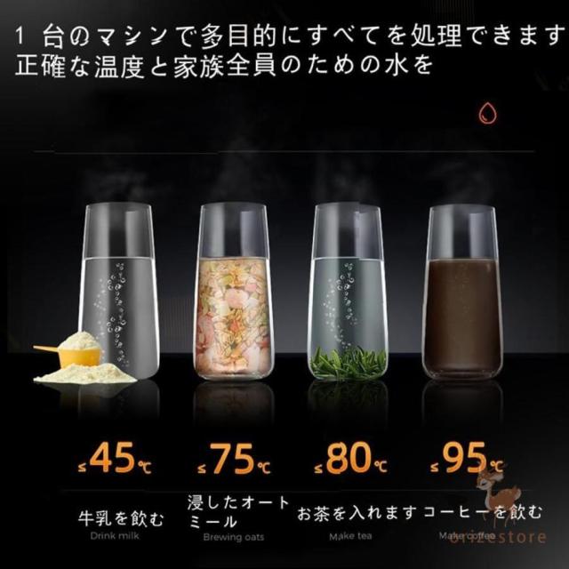 ウォーターサーバー 浄水器 3L 家庭用卓上型 コンパク 12段階温度調整 急速加熱 浄水機能 温水 2025 ウォーターサーバー ウォーターディスペンサー 電ケトル_13