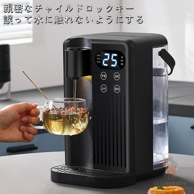 ウォーターサーバー 浄水器 3L 家庭用卓上型 コンパク 12段階温度調整 急速加熱 浄水機能 温水 2025 ウォーターサーバー ウォーターディスペンサー 電ケトル_2