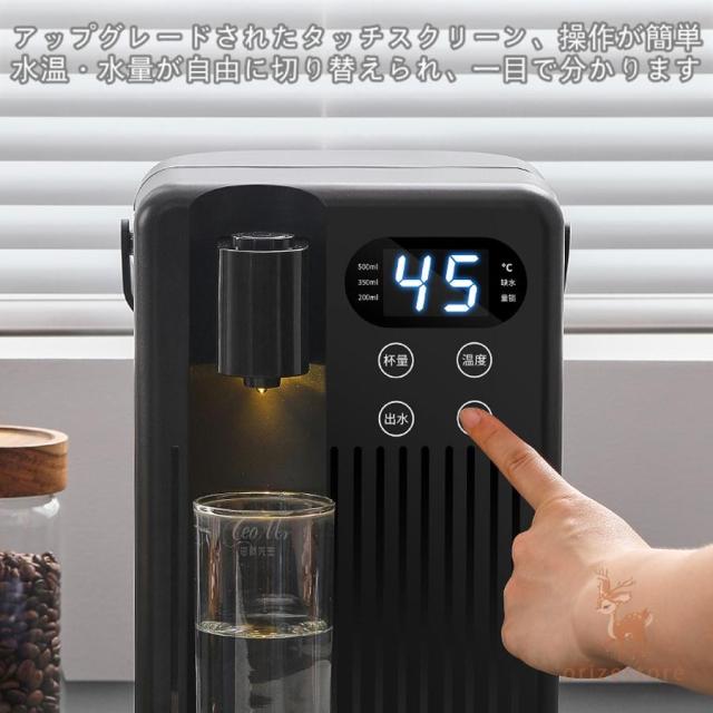 ウォーターサーバー 浄水器 3L 家庭用卓上型 コンパク 12段階温度調整 急速加熱 浄水機能 温水 2025 ウォーターサーバー ウォーターディスペンサー 電ケトル_3