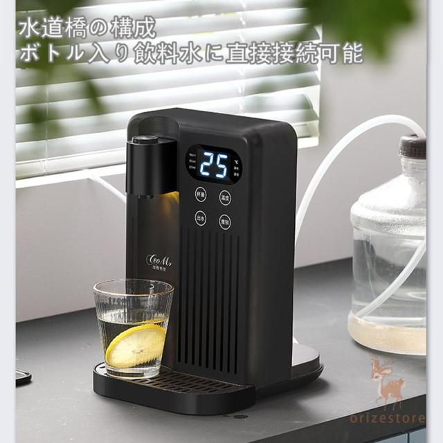 ウォーターサーバー 浄水器 3L 家庭用卓上型 コンパク 12段階温度調整 急速加熱 浄水機能 温水 2025 ウォーターサーバー ウォーターディスペンサー 電ケトル_4