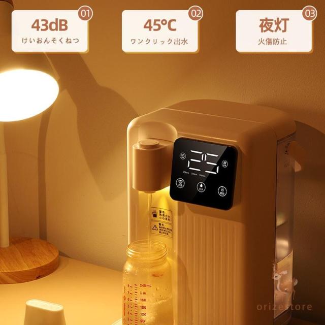 ウォーターサーバー 浄水器 3L 家庭用卓上型 コンパク 12段階温度調整 急速加熱 浄水機能 温水 2025 ウォーターサーバー ウォーターディスペンサー 電ケトル_6