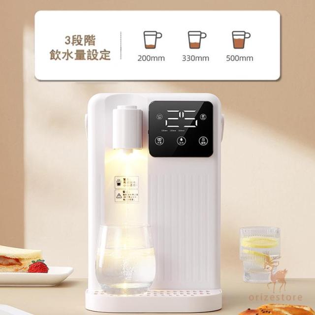 ウォーターサーバー 浄水器 3L 家庭用卓上型 コンパク 12段階温度調整 急速加熱 浄水機能 温水 2025 ウォーターサーバー ウォーターディスペンサー 電ケトル_7