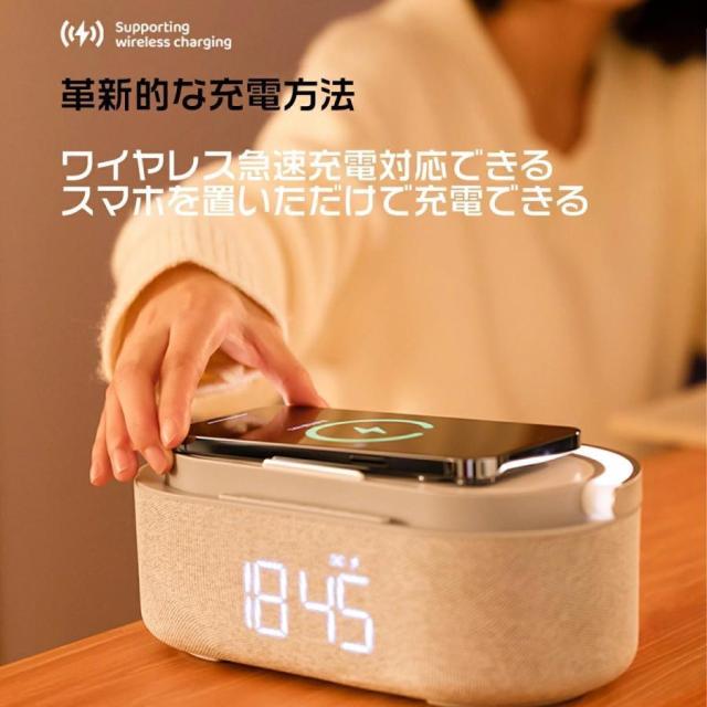 ワイヤレス充電器 Bluetoothスピーカー ワイヤレススピーカー 多機能搭載 目覚まし時計/FMラジオ/ナイトライトBluetooth5.0 1800mAhリチウム電池 持ち運び_3