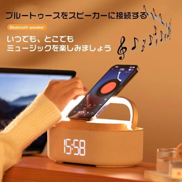 ワイヤレス充電器 Bluetoothスピーカー ワイヤレススピーカー 多機能搭載 目覚まし時計/FMラジオ/ナイトライトBluetooth5.0 1800mAhリチウム電池 持ち運び_4