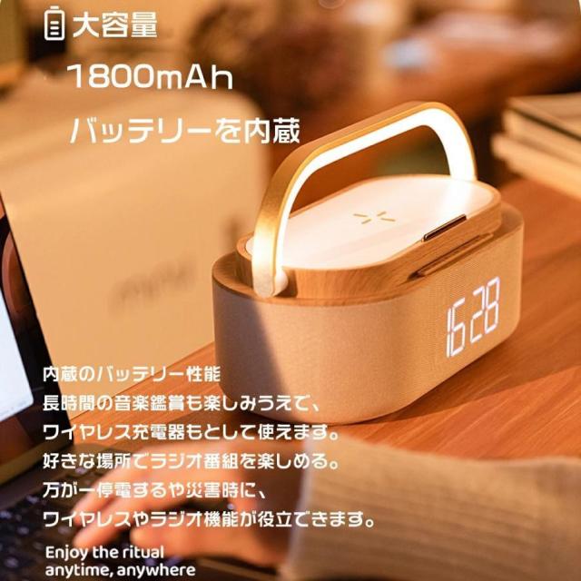 ワイヤレス充電器 Bluetoothスピーカー ワイヤレススピーカー 多機能搭載 目覚まし時計/FMラジオ/ナイトライトBluetooth5.0 1800mAhリチウム電池 持ち運び_7