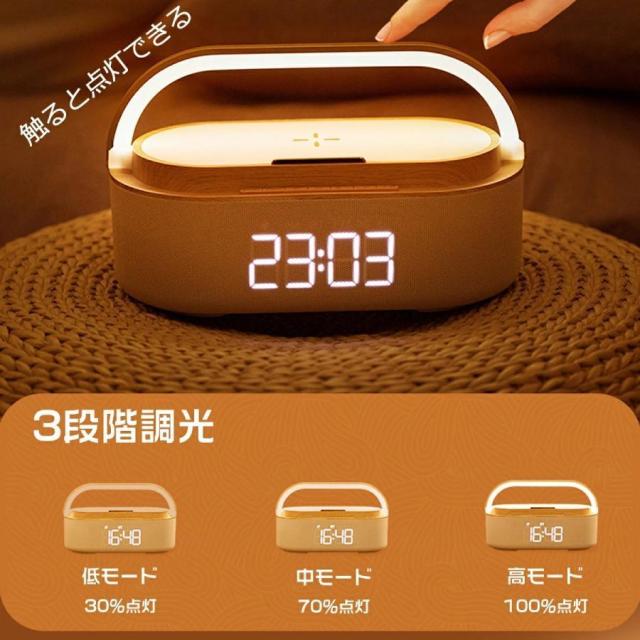 ワイヤレス充電器 Bluetoothスピーカー ワイヤレススピーカー 多機能搭載 目覚まし時計/FMラジオ/ナイトライトBluetooth5.0 1800mAhリチウム電池 持ち運び_8