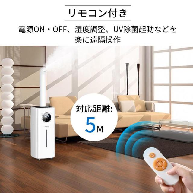 業務用大容量加湿器 4つのノズル付き 楽天市場】加湿 器 業務 用 大