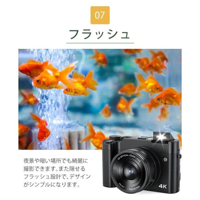 デジタルカメラ 6400万画素 4K 超高画質 16倍デジタルズーム 前後カメラ 16倍ズーム 手ブレ補正 写真 撮影 録画 初心者 学生 レトロ プレゼント_9