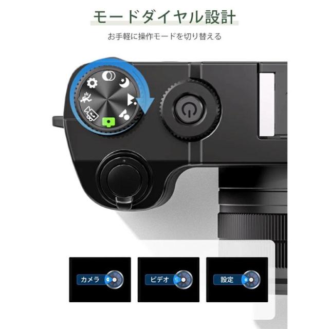 デジタルカメラ 6400万画素 4K 超高画質 16倍デジタルズーム 前後カメラ 16倍ズーム 手ブレ補正 写真 撮影 録画 初心者 学生 レトロ プレゼント_10