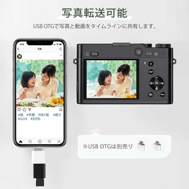 デジタルカメラ 6400万画素 4K 超高画質 16倍デジタルズーム 前後カメラ 16倍ズーム 手ブレ補正 写真 撮影 録画 初心者 学生 レトロ プレゼント_11