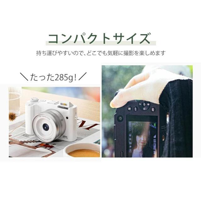 デジタルカメラ 6400万画素 4K 超高画質 16倍デジタルズーム 前後カメラ 16倍ズーム 手ブレ補正 写真 撮影 録画 初心者 学生 レトロ プレゼント_12