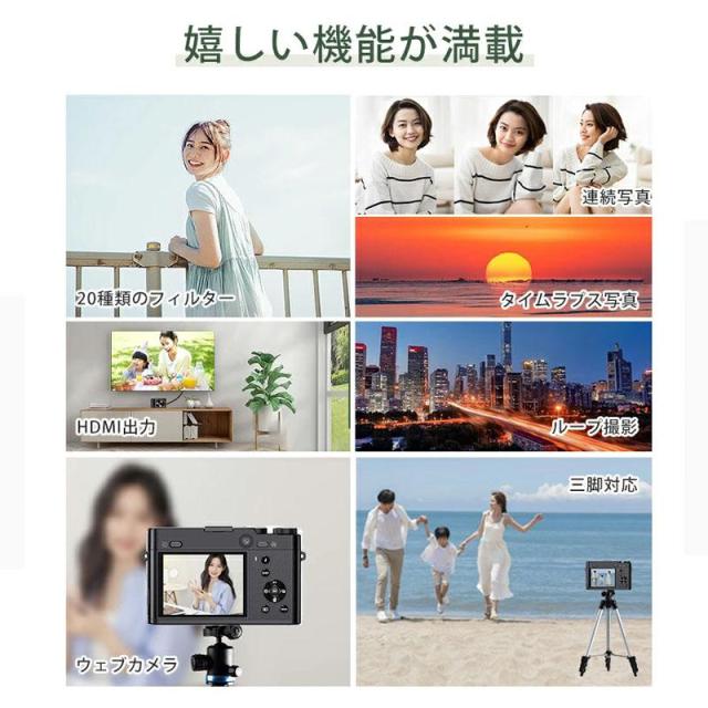 デジタルカメラ 6400万画素 4K 超高画質 16倍デジタルズーム 前後カメラ 16倍ズーム 手ブレ補正 写真 撮影 録画 初心者 学生 レトロ プレゼント_13