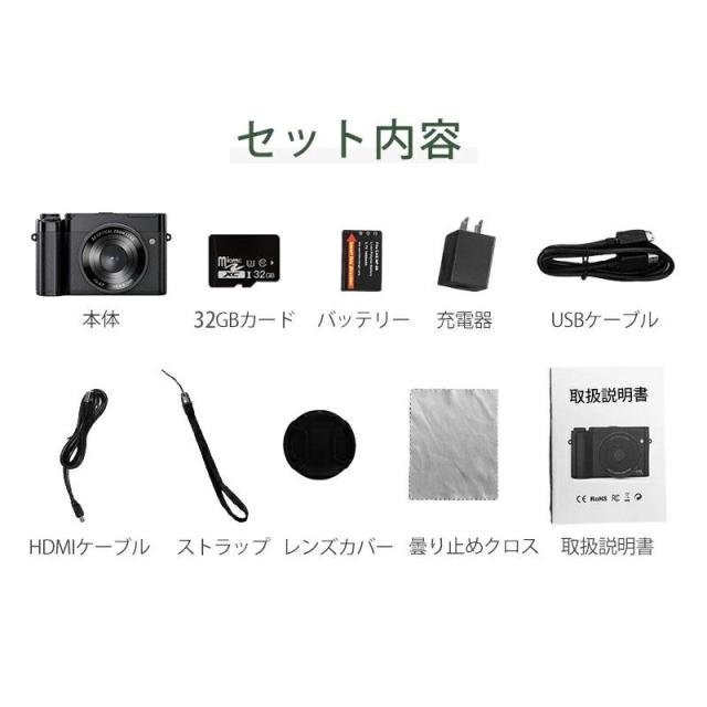 デジタルカメラ 6400万画素 4K 超高画質 16倍デジタルズーム 前後カメラ 16倍ズーム 手ブレ補正 写真 撮影 録画 初心者 学生 レトロ プレゼント_14