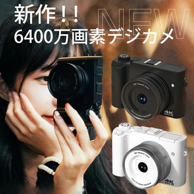 デジタルカメラ 6400万画素 4K 超高画質 16倍デジタルズーム 前後カメラ 16倍ズーム 手ブレ補正 写真 撮影 録画 初心者 学生 レトロ プレゼント_1