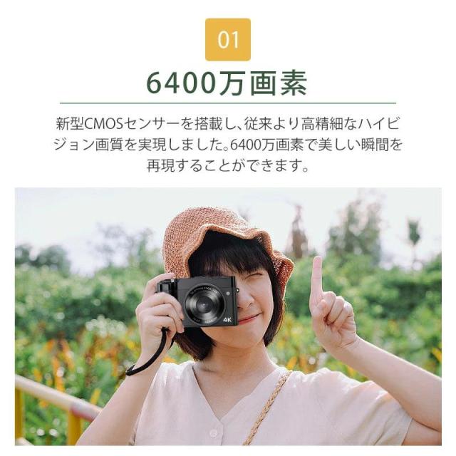 デジタルカメラ 6400万画素 4K 超高画質 16倍デジタルズーム 前後カメラ 16倍ズーム 手ブレ補正 写真 撮影 録画 初心者 学生 レトロ プレゼント_3
