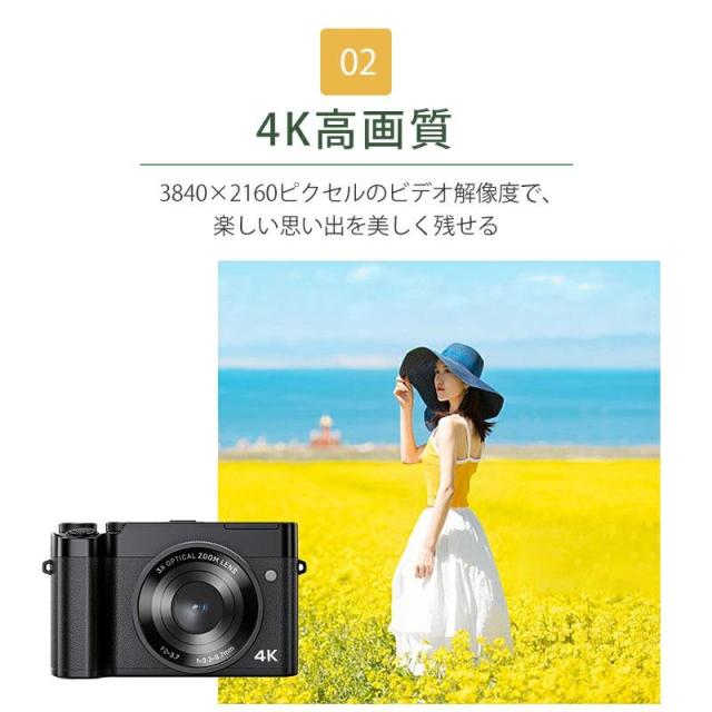 デジタルカメラ 6400万画素 4K 超高画質 16倍デジタルズーム 前後カメラ 16倍ズーム 手ブレ補正 写真 撮影 録画 初心者 学生 レトロ プレゼント_4