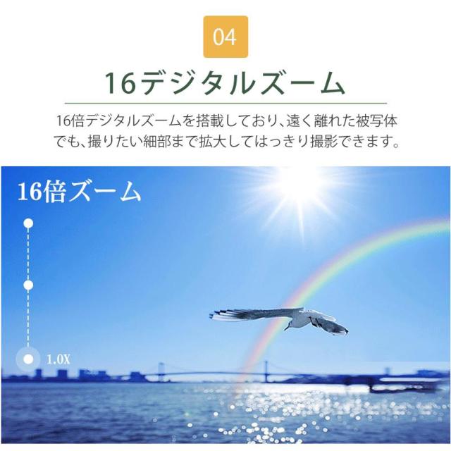 デジタルカメラ 6400万画素 4K 超高画質 16倍デジタルズーム 前後カメラ 16倍ズーム 手ブレ補正 写真 撮影 録画 初心者 学生 レトロ プレゼント_6