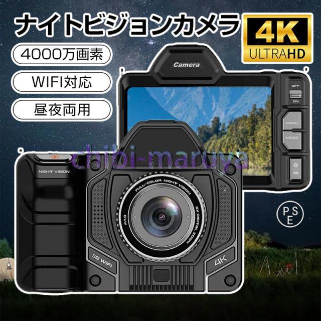 ビデオカメラ4K 10X 光学ズーム 120X インテリジェントズーム ビデオカメラ4K 10X 光学ズーム 120X インテリジェントズーム カメラ