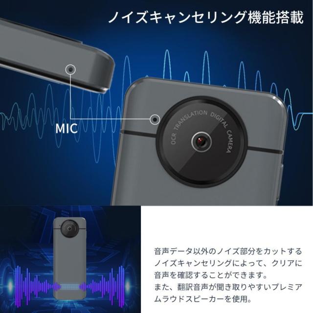 翻訳機 W10 ウーアスク 画面 携帯翻訳機 138言語 写真翻訳 オフライン タッチスクリーン ビジネス 出張 語学学習 高精度_9