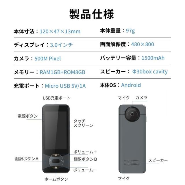 翻訳機 W10 ウーアスク 画面 携帯翻訳機 138言語 写真翻訳 オフライン タッチスクリーン ビジネス 出張 語学学習 高精度_13