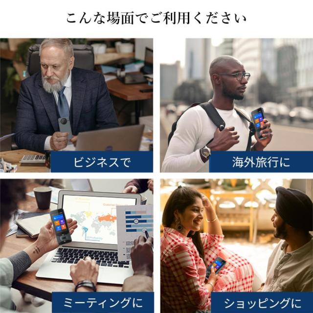 翻訳機 W10 ウーアスク 画面 携帯翻訳機 138言語 写真翻訳 オフライン タッチスクリーン ビジネス 出張 語学学習 高精度_3