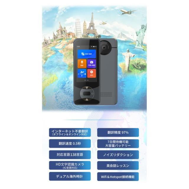 翻訳機 W10 ウーアスク 画面 携帯翻訳機 138言語 写真翻訳 オフライン タッチスクリーン ビジネス 出張 語学学習 高精度_4