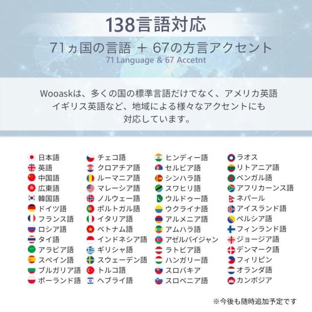 翻訳機 W10 ウーアスク 画面 携帯翻訳機 138言語 写真翻訳 オフライン タッチスクリーン ビジネス 出張 語学学習 高精度_6