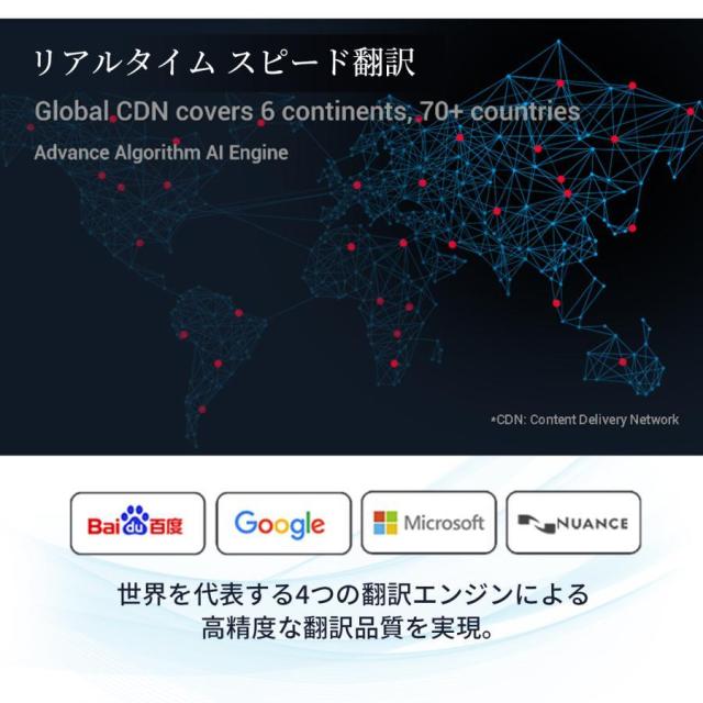 翻訳機 W10 ウーアスク 画面 携帯翻訳機 138言語 写真翻訳 オフライン タッチスクリーン ビジネス 出張 語学学習 高精度_7