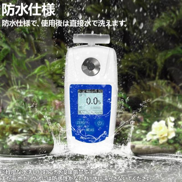 糖度計 デジタル 精度 ±0.2% Brix0-55% 屈折計 測定器 温度自動