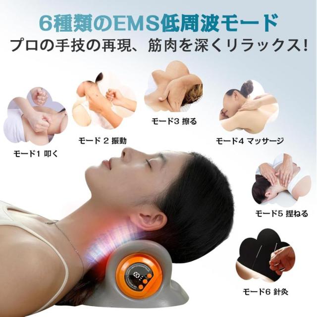 ネックピロー 2025新登場 EMS マッサージ機 首枕 5つ機能付き 1日15分 首伸ばし リモコン付き 簡単操作 PC作業 テレワーク 運動 家事 敬老プレゼント_3
