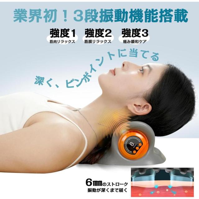 ネックピロー 2025新登場 EMS マッサージ機 首枕 5つ機能付き 1日15分