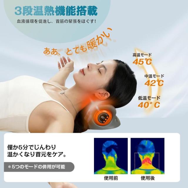 ネックピロー 2025新登場 EMS マッサージ機 首枕 5つ機能付き 1日15分 首伸ばし リモコン付き 簡単操作 PC作業 テレワーク 運動 家事 敬老プレゼント_5