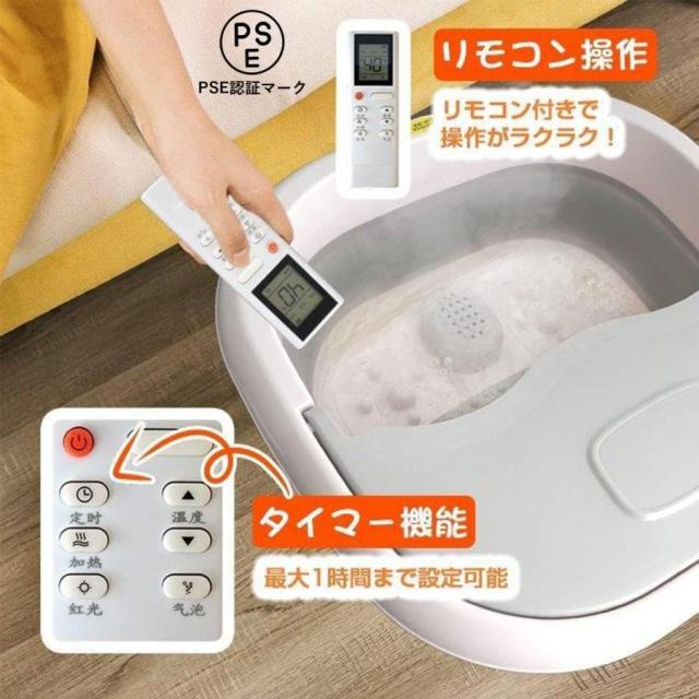 フットバス電動足湯桶 深型足湯器 足湯用バケツ フットバス電動足湯器 自動47℃保温・加熱機能 自動加熱バブル機能 35℃～48℃の温度調節