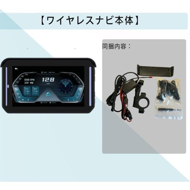 【2024新登場 Carplay対応のバイク用ドラレコ】バイク用 スマート ドライブレコーダー 5インチ液晶モニター 全体防水防塵 防水前後カメラ バイク用ナビ_9
