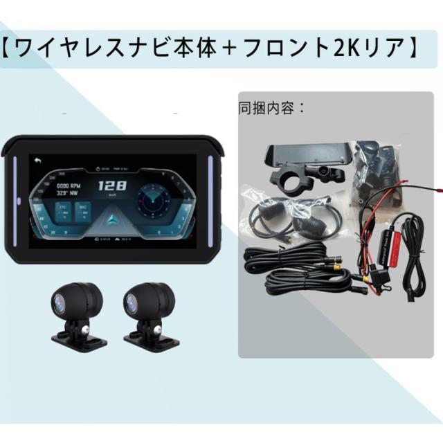 2024新登場 Carplay対応のバイク用ドラレコ】バイク用 スマート