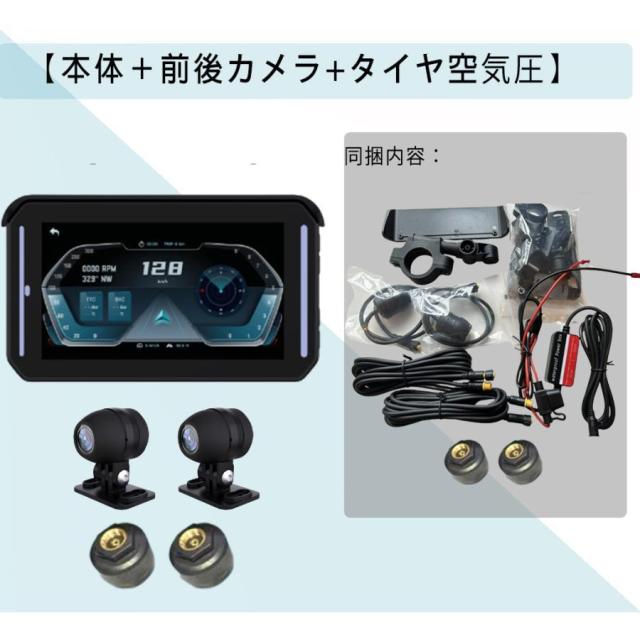 【2024新登場 Carplay対応のバイク用ドラレコ】バイク用 スマート ドライブレコーダー 5インチ液晶モニター 全体防水防塵 防水前後カメラ バイク用ナビ_11