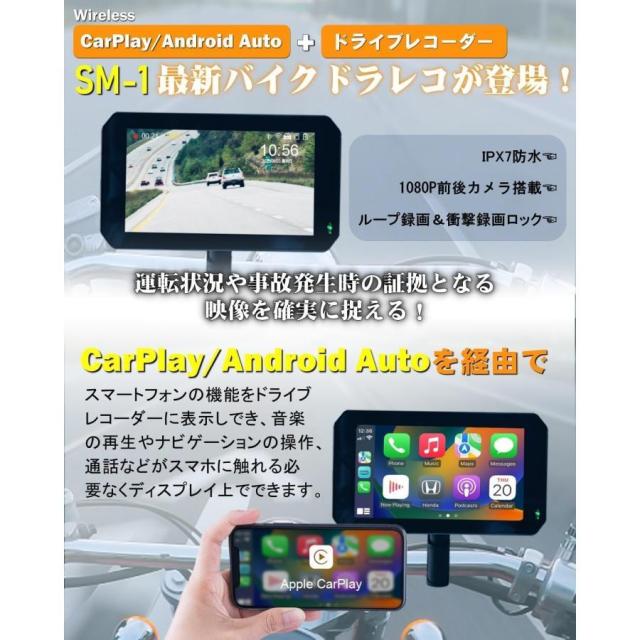 【2024新登場 Carplay対応のバイク用ドラレコ】バイク用 スマート ドライブレコーダー 5インチ液晶モニター 全体防水防塵 防水前後カメラ バイク用ナビ_1