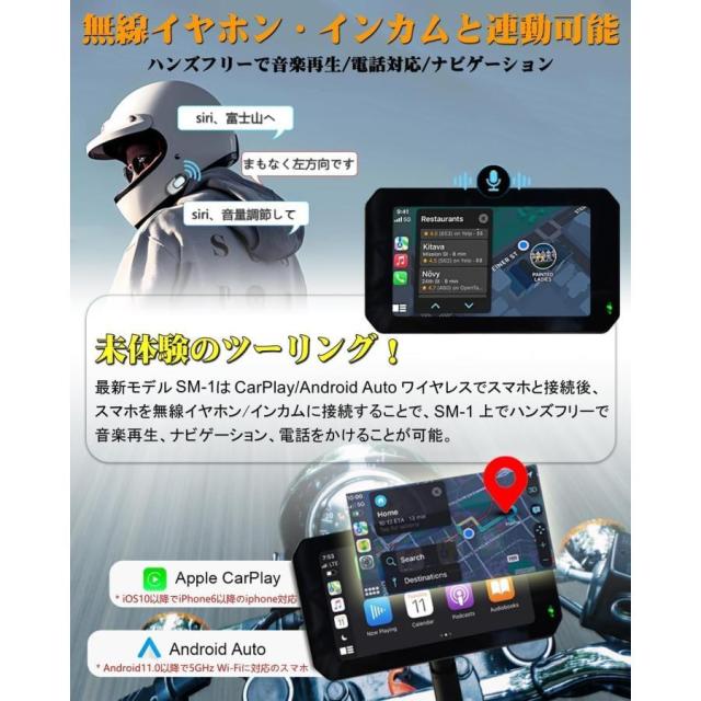 【2024新登場 Carplay対応のバイク用ドラレコ】バイク用 スマート ドライブレコーダー 5インチ液晶モニター 全体防水防塵 防水前後カメラ バイク用ナビ_2