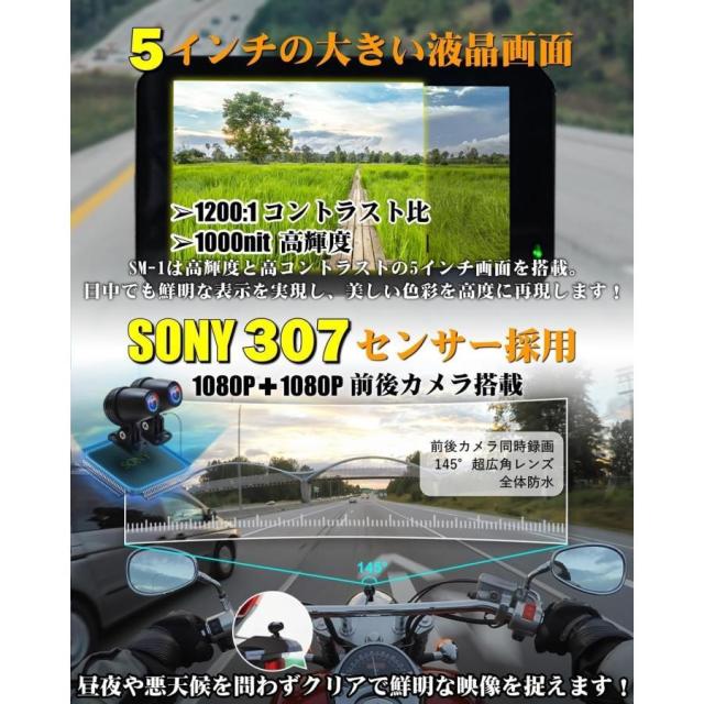【2024新登場 Carplay対応のバイク用ドラレコ】バイク用 スマート ドライブレコーダー 5インチ液晶モニター 全体防水防塵 防水前後カメラ バイク用ナビ_3