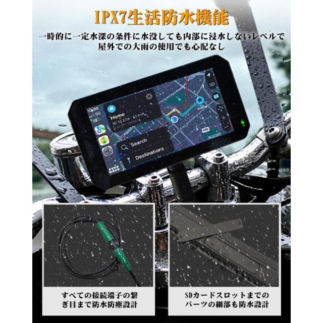 【2024新登場 Carplay対応のバイク用ドラレコ】バイク用 スマート ドライブレコーダー 5インチ液晶モニター 全体防水防塵 防水前後カメラ バイク用ナビ_5