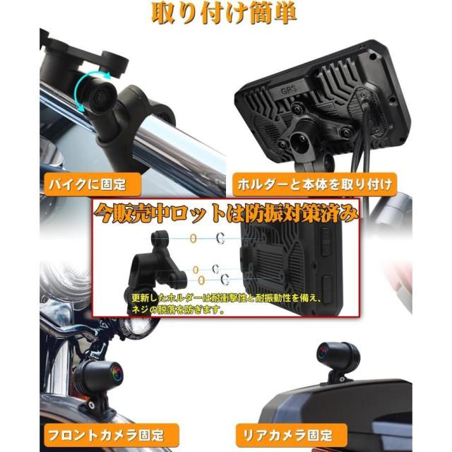【2024新登場 Carplay対応のバイク用ドラレコ】バイク用 スマート ドライブレコーダー 5インチ液晶モニター 全体防水防塵 防水前後カメラ バイク用ナビ_6