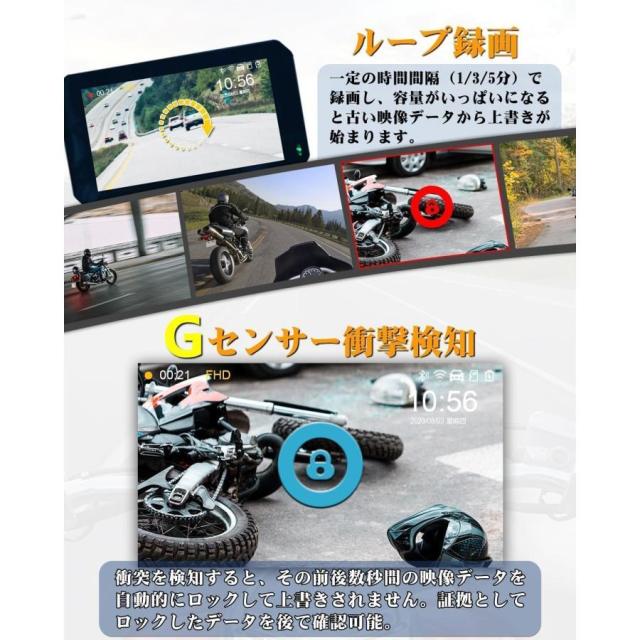 【2024新登場 Carplay対応のバイク用ドラレコ】バイク用 スマート ドライブレコーダー 5インチ液晶モニター 全体防水防塵 防水前後カメラ バイク用ナビ_7