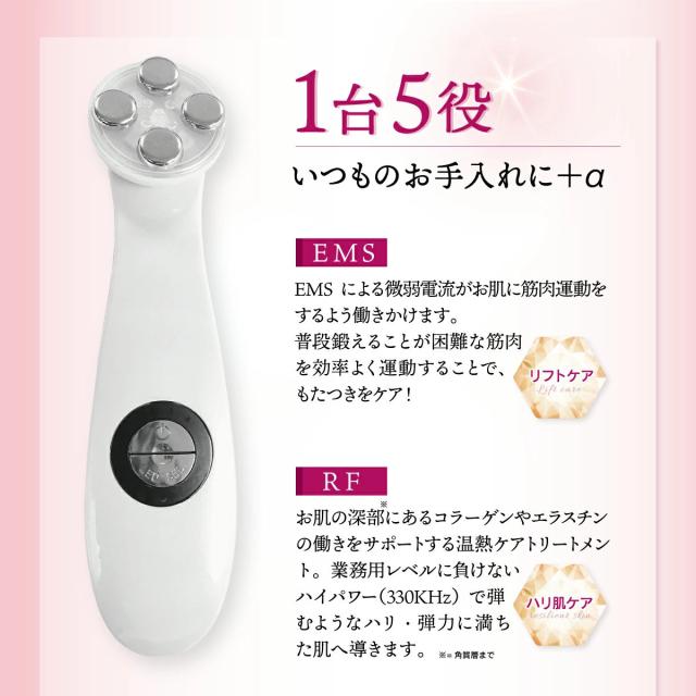 美顔器 リフトアップ ビューティフェイスマシン EMS led 美顔機 イオン