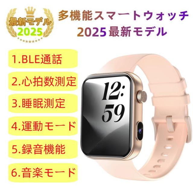 【吹き込み役立つこと付き添い人】スマートウォッチ 日本製検出器 お休み 電話を掛ける役立つこと 血圧 血中O 心臓の鼓動数 思わしい位置づけるメンズ レディース 大画面 高明確さ 検測 雨合羽 敬老の日